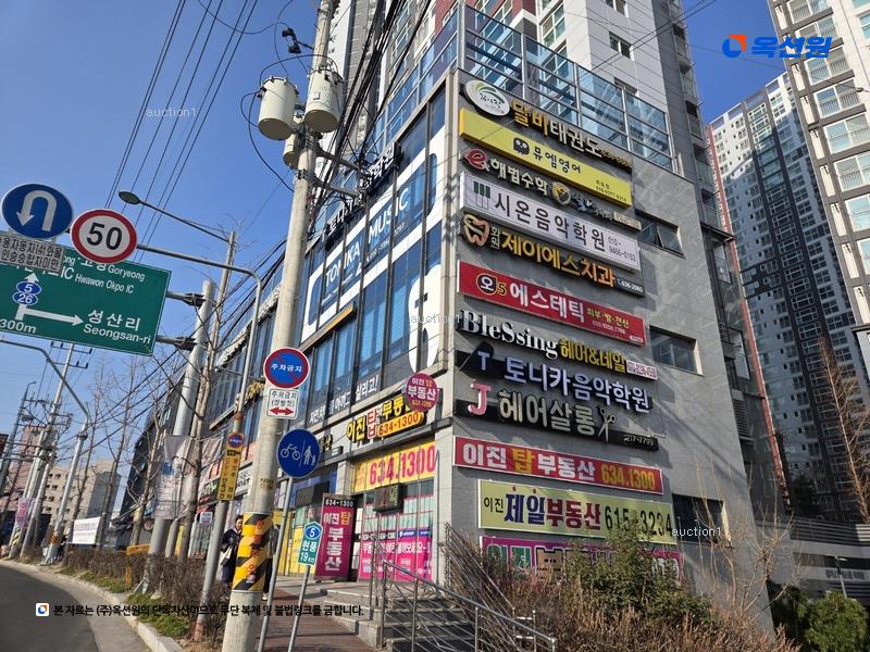 2025타경31630 대구광역시 달성군 화원읍 천내리 918 근린상가 경매 이미지