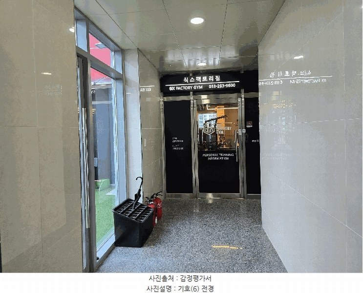 2025타경31636 대구광역시 달서구 상인동 1439 근린상가 경매 이미지