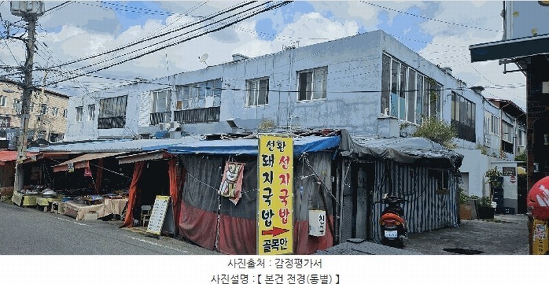 2025타경31696 대구광역시 달서구 송현동3길 2대구광역시 달서구 송현○○○○, 송현아파트 2층 5호송현아파○○ 다세대(빌라) 경매 이미지
