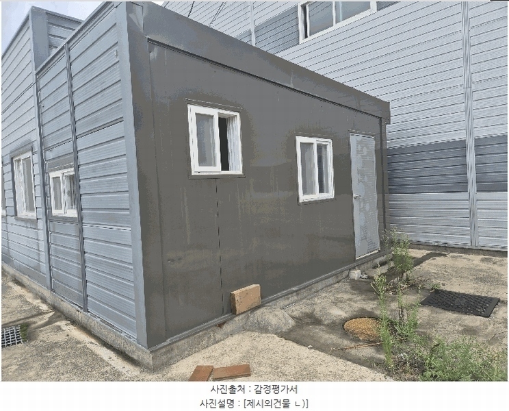 2025타경31733 경상북도 성주군 선남면 도흥리 791-4 공장 경매 이미지