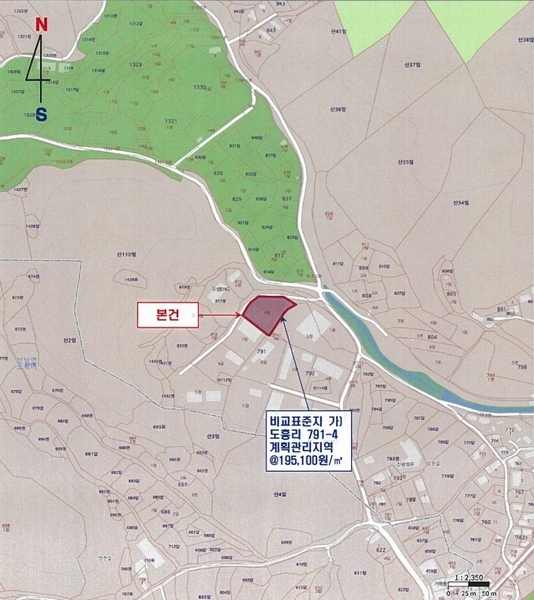 2025타경31733 경상북도 성주군 선남면 도흥리 791-4 공장 경매 이미지