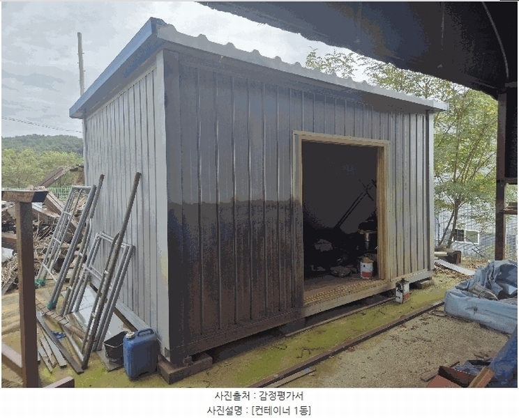 2025타경31733 경상북도 성주군 선남면 도흥리 791-4 공장 경매 이미지