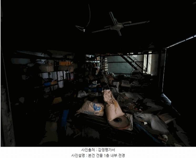 2025타경31751 대구광역시 달서구 신당동 1172-6 공장 경매 이미지