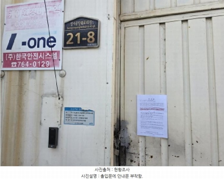 2025타경31751 대구광역시 달서구 신당동 1172-6 공장 경매 이미지