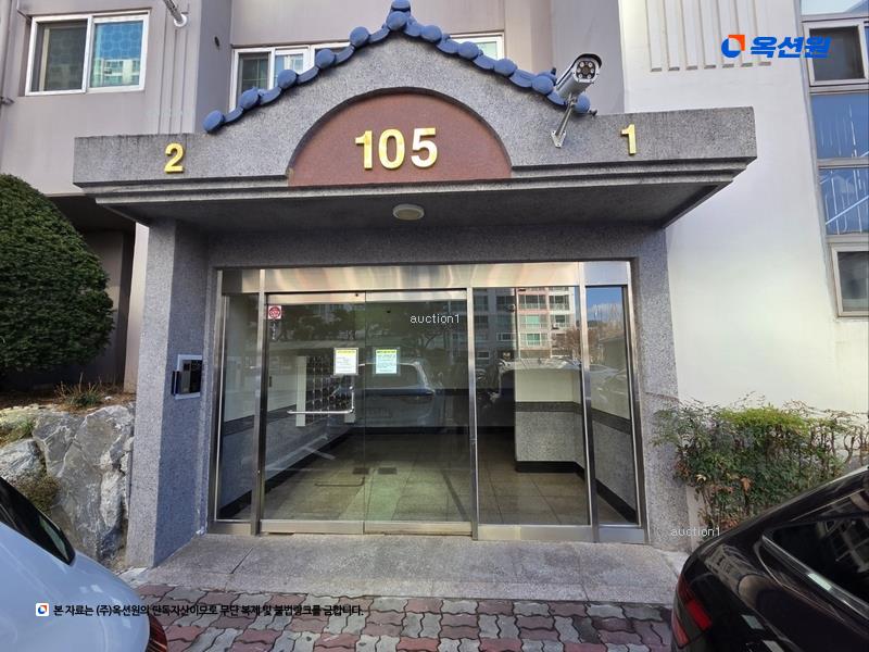 2025타경31769 대구광역시 달서구 월배로 340, 앞산청구제네스 105동 16층 1601호 아파트[공급50평형] 경매 이미지