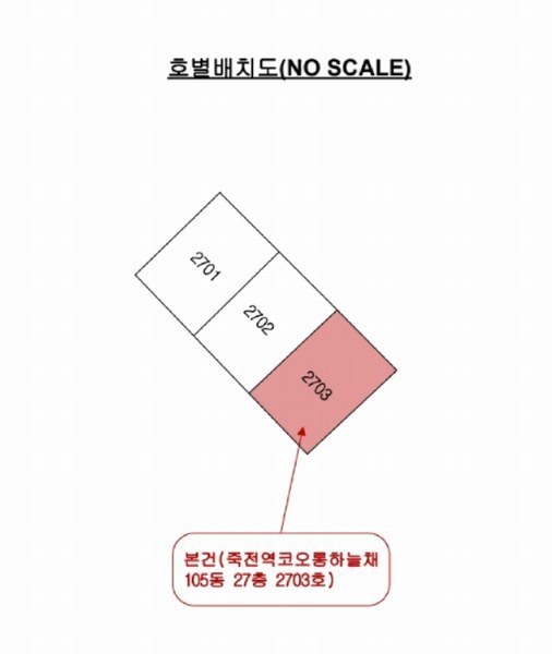 2025타경31787 대구광역시 달서구 용산로12길 77, 죽전역코오롱하늘채 105동 27층 2703호 오피스텔[계약41평형] 경매 이미지
