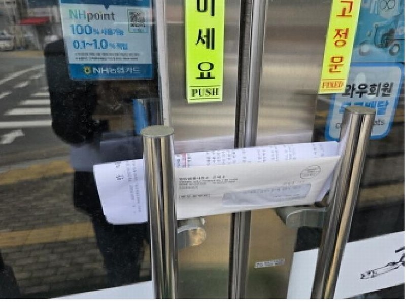 2025타경31817 대구광역시 달성군 다사읍 세천리 1597-6 근린시설 경매 이미지
