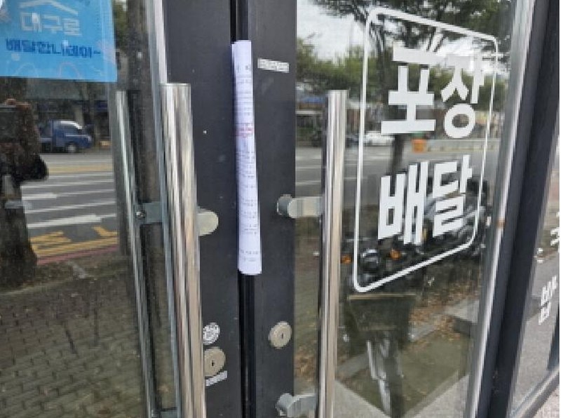 2025타경31817 대구광역시 달성군 다사읍 세천리 1597-6 근린시설 경매 이미지