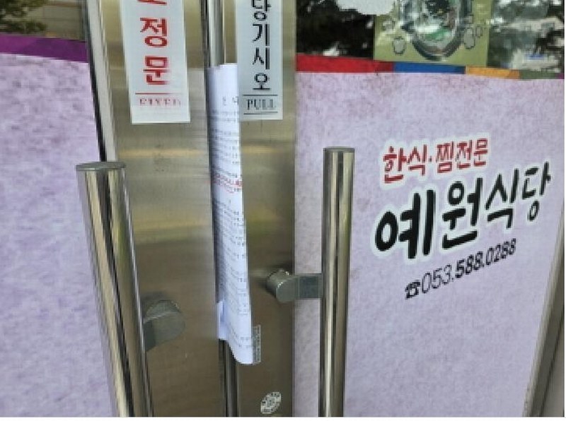 2025타경31817 대구광역시 달성군 다사읍 세천리 1597-6 근린시설 경매 이미지