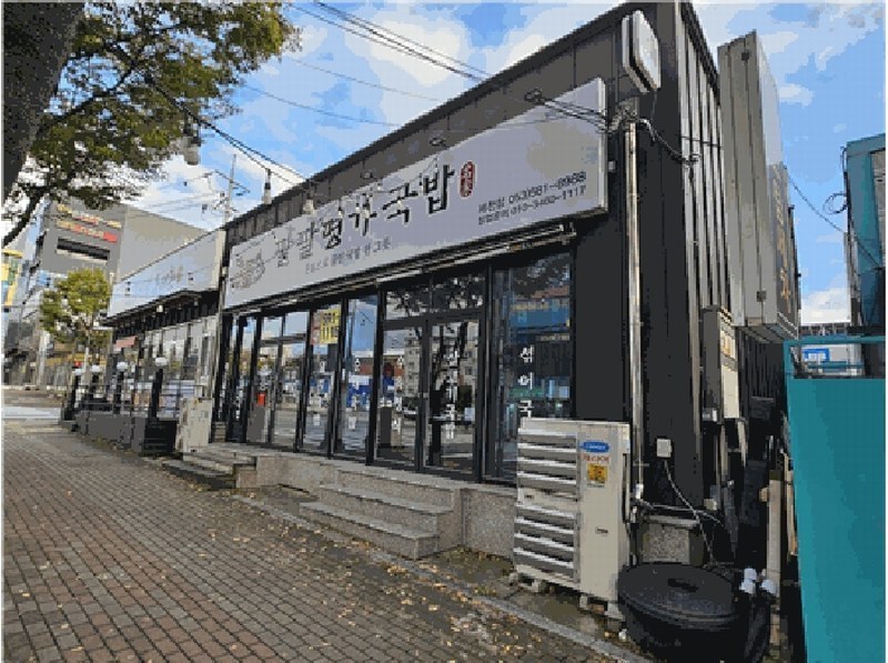 2025타경31817 대구광역시 달성군 다사읍 세천리 1597-6 근린시설 경매 이미지