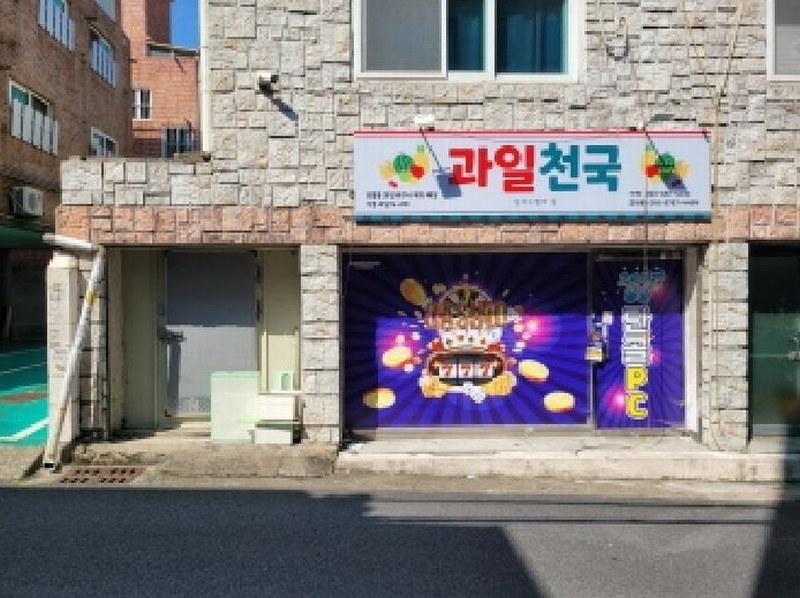 2025타경31829 대구광역시 달서구 송현동 798-36 근린주택 경매 이미지