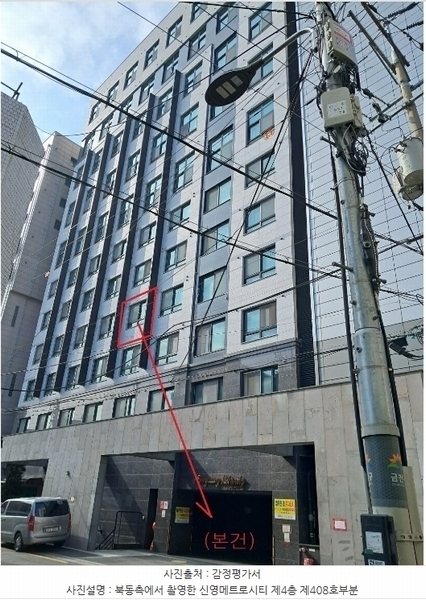 2024타경138055 서울특별시 금천구 시흥대로54길 31, 신영메트로시티 4층 408호 오피스텔 경매 이미지