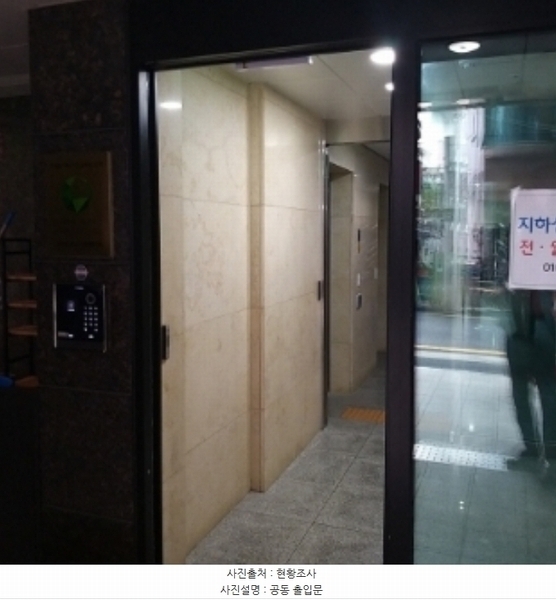 2024타경138055 서울특별시 금천구 시흥대로54길 31, 신영메트로시티 4층 408호 오피스텔 경매 이미지