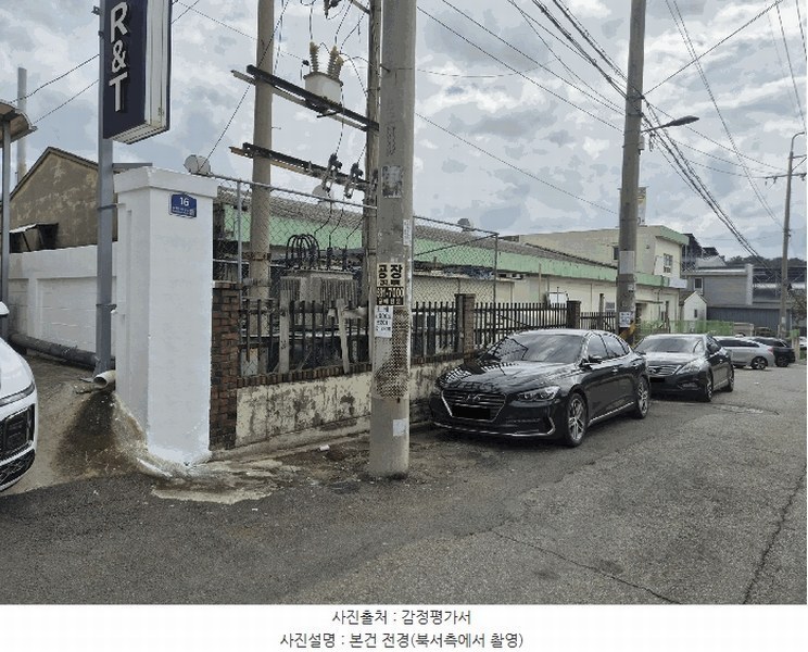 2025타경31847 대구광역시 달서구 장동 333-4 공장 경매 이미지