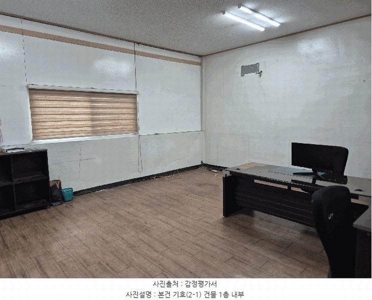 2025타경31847 대구광역시 달서구 장동 333-4 공장 경매 이미지