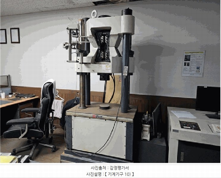 2025타경31859 경상북도 고령군 다산면 송곡리 1441-1 공장 경매 이미지