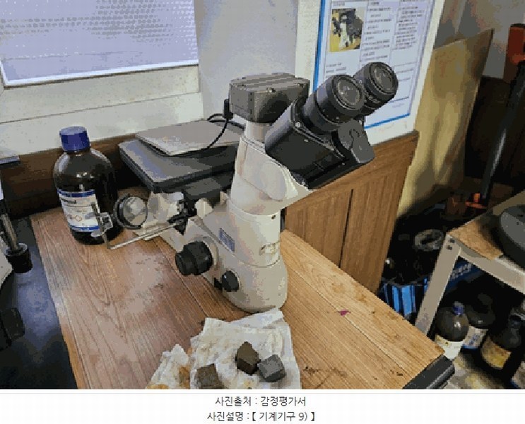2025타경31859 경상북도 고령군 다산면 송곡리 1441-1 공장 경매 이미지