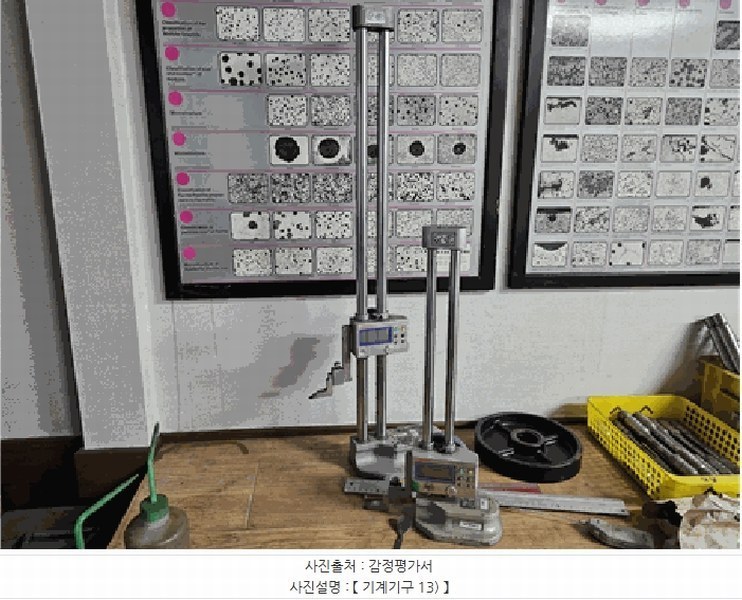 2025타경31859 경상북도 고령군 다산면 송곡리 1441-1 공장 경매 이미지