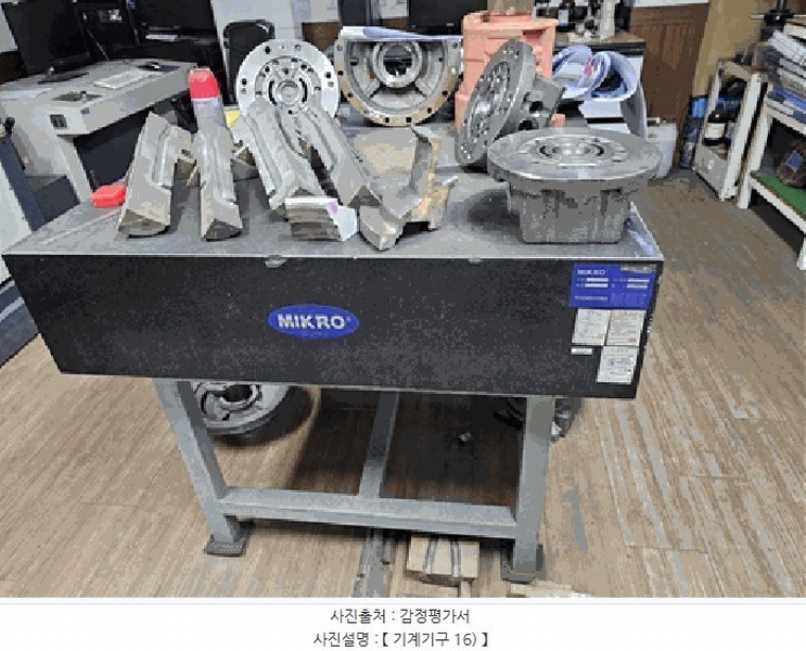 2025타경31859 경상북도 고령군 다산면 송곡리 1441-1 공장 경매 이미지