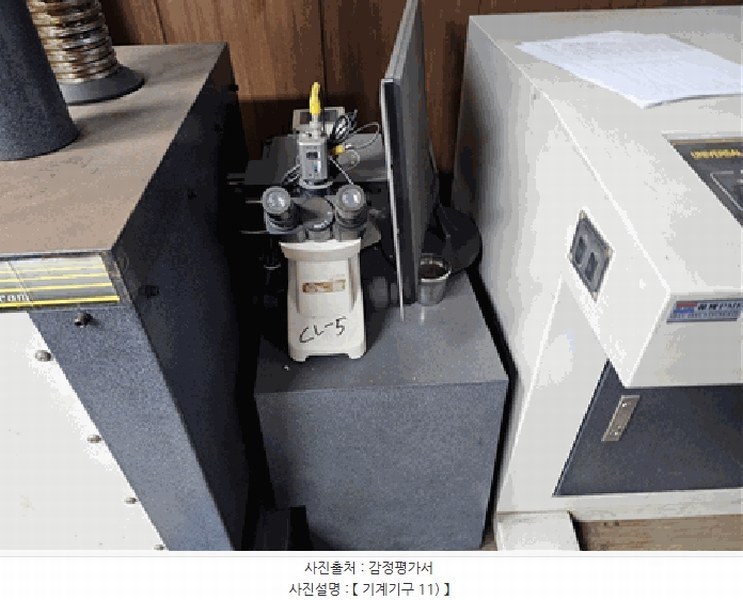 2025타경31859 경상북도 고령군 다산면 송곡리 1441-1 공장 경매 이미지