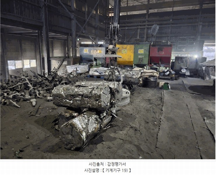 2025타경31859 경상북도 고령군 다산면 송곡리 1441-1 공장 경매 이미지