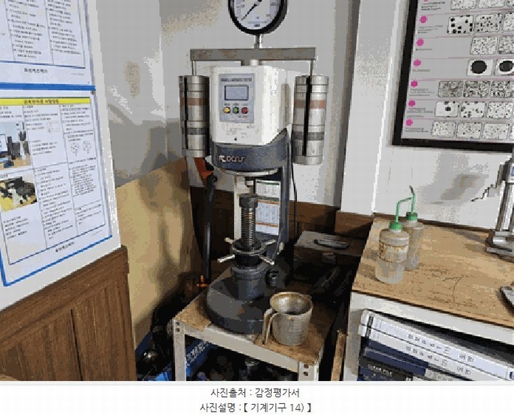 2025타경31859 경상북도 고령군 다산면 송곡리 1441-1 공장 경매 이미지