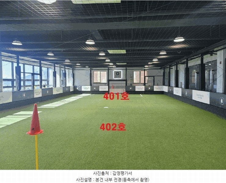 2025타경31925 대구광역시 달성군 테크노공원로 69, 파크뷰타워 4층 401호외1개호 근린상가 경매 이미지