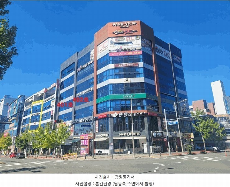 2025타경31925 대구광역시 달성군 테크노공원로 69, 파크뷰타워 4층 401호외1개호 근린상가 경매 이미지