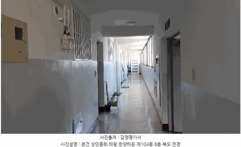 2025타경31931 대구광역시 달서구 상인서로 94대구광역시 달서구 상인○○○○, 상인동화,태왕,한양타운 104동 8층 801호상인동화○○ 아파트[공급24평형] 경매 이미지
