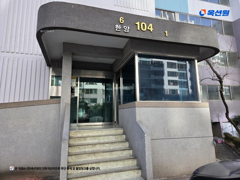 2025타경31931 대구광역시 달서구 상인서로 94대구광역시 달서구 상인○○○○, 상인동화,태왕,한양타운 104동 8층 801호상인동화○○ 아파트[공급24평형] 경매 이미지