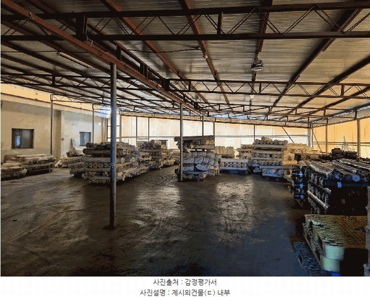 2025타경31941 경상북도 성주군 월항면 보암리 723-2 공장 경매 이미지