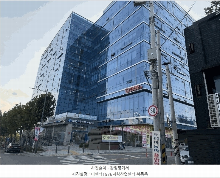 2025타경31946 대구광역시 서구 와룡로 307, 디센터1976지식산업센터 3층 318호 아파트형공장 경매 이미지
