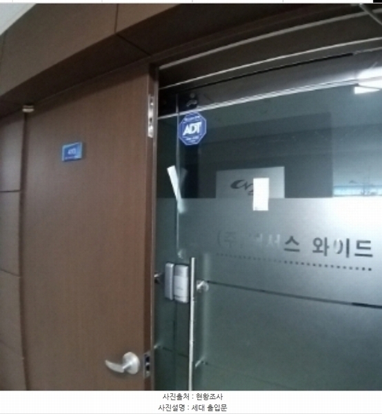 2024타경138871 서울특별시 구로구 디지털로31길 41, 이앤씨벤처드림타워6차 4층 410호 아파트형공장 경매 이미지