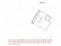 2024타경138871 서울특별시 구로구 디지털로31길 41, 이앤씨벤처드림타워6차 4층 410호 아파트형공장 경매 이미지