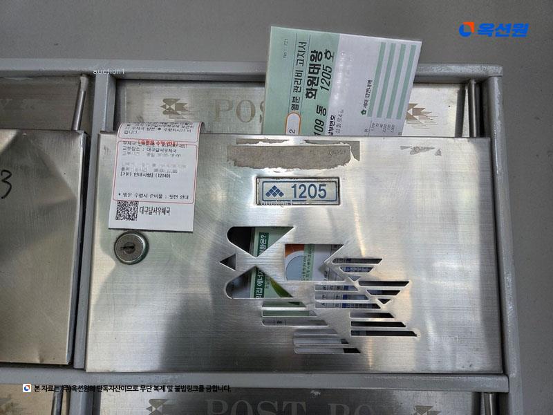 2025타경31956 대구광역시 달성군 성화로4길 13, 태왕 109동 12층 1205호 아파트[공급22평형] 경매 이미지