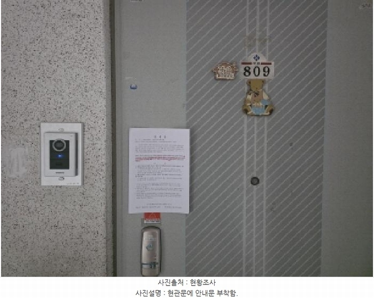 2025타경31971 대구광역시 달성군 달구벌대로 770, 강창우방타운 103동 8층 809호 아파트[공급32평형] 경매 이미지
