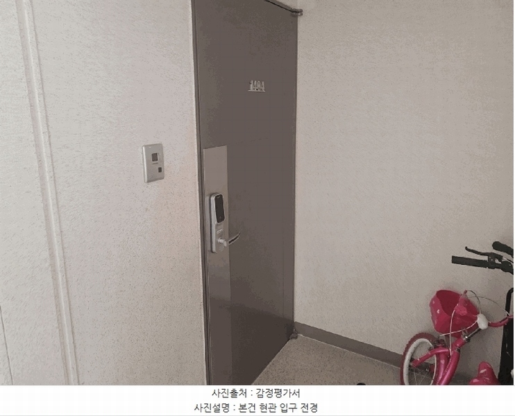 2025타경31986 대구광역시 달성군 테크노대로5길 80, 호반베르디움더클래스 206동 14층 1404호 아파트[공급38평형] 경매 이미지
