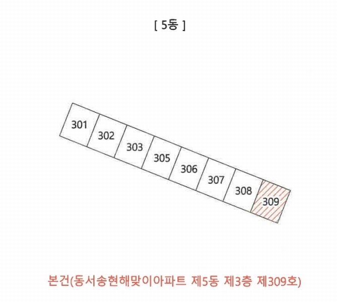 2025타경31996 대구광역시 달서구 월배로 420, 동서송현해맞이아파트 5동 3층 309호 아파트 경매 이미지