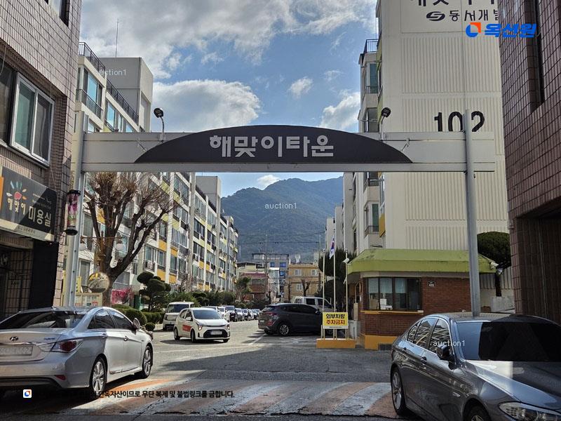 2025타경31996 대구광역시 달서구 월배로 420, 동서송현해맞이아파트 5동 3층 309호 아파트 경매 이미지