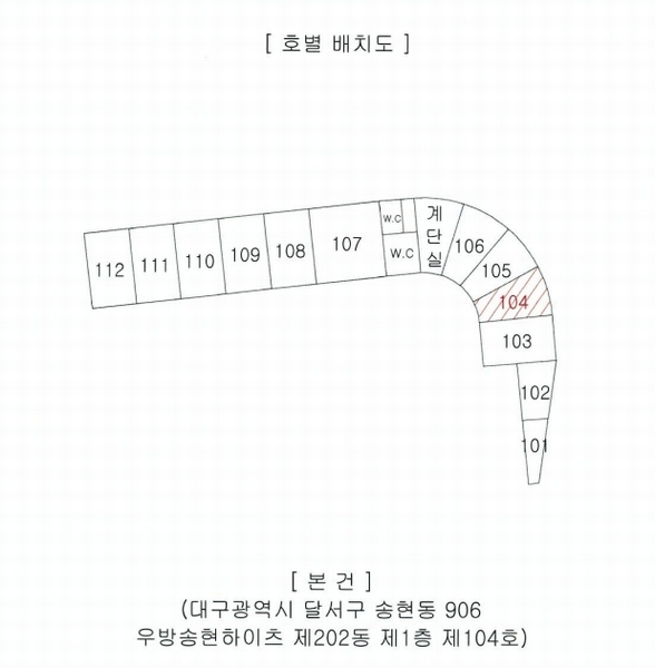 2025타경32016 대구광역시 달서구 학산남로 90, 우방송현하이츠 202동 1층 104호 근린상가 경매 이미지