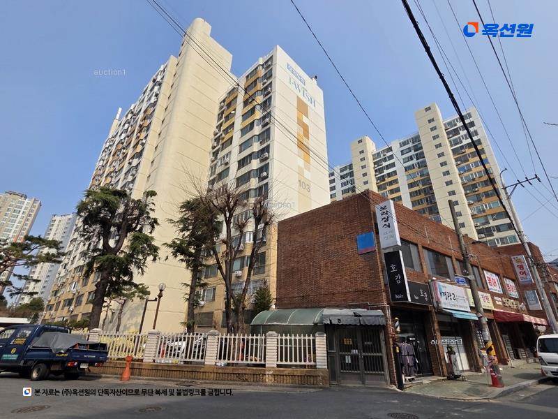 2025타경32026 대구광역시 달서구 월곡로 171대구광역시 달서구 월○○○○, 상인동화아이위시 102동 3층 302호상인동화○○ 아파트[공급32평형] 경매 이미지