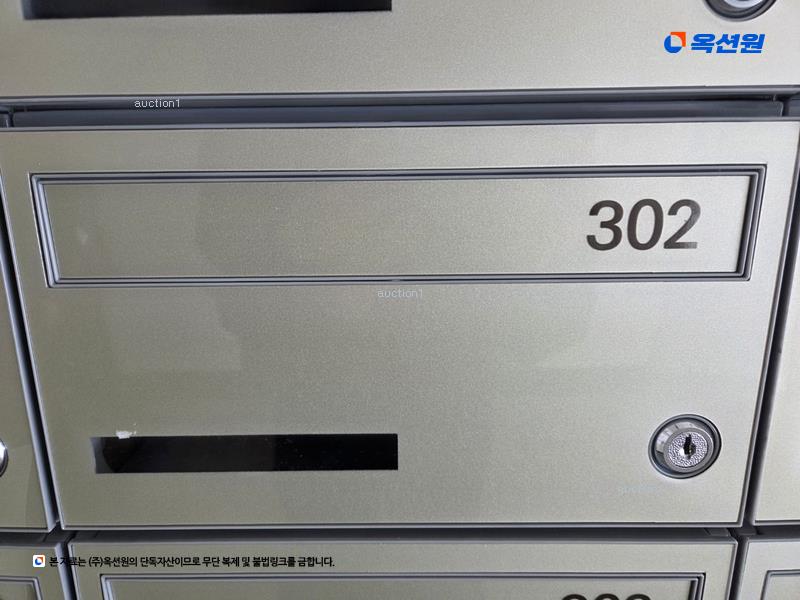 2025타경32026 대구광역시 달서구 월곡로 171대구광역시 달서구 월○○○○, 상인동화아이위시 102동 3층 302호상인동화○○ 아파트[공급32평형] 경매 이미지