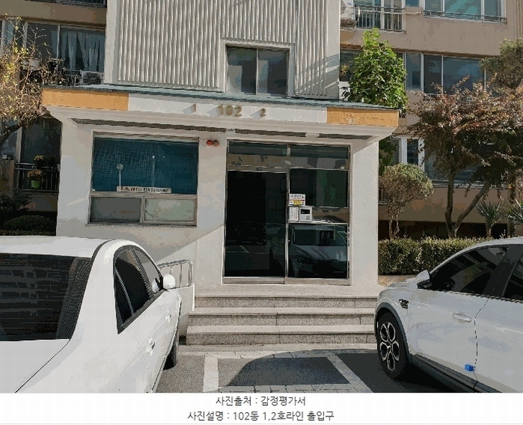 2025타경32026 대구광역시 달서구 월곡로 171대구광역시 달서구 월○○○○, 상인동화아이위시 102동 3층 302호상인동화○○ 아파트[공급32평형] 경매 이미지