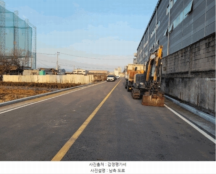 2025타경32036 대구광역시 달성군 논공읍 금포리 993 농지 경매 이미지