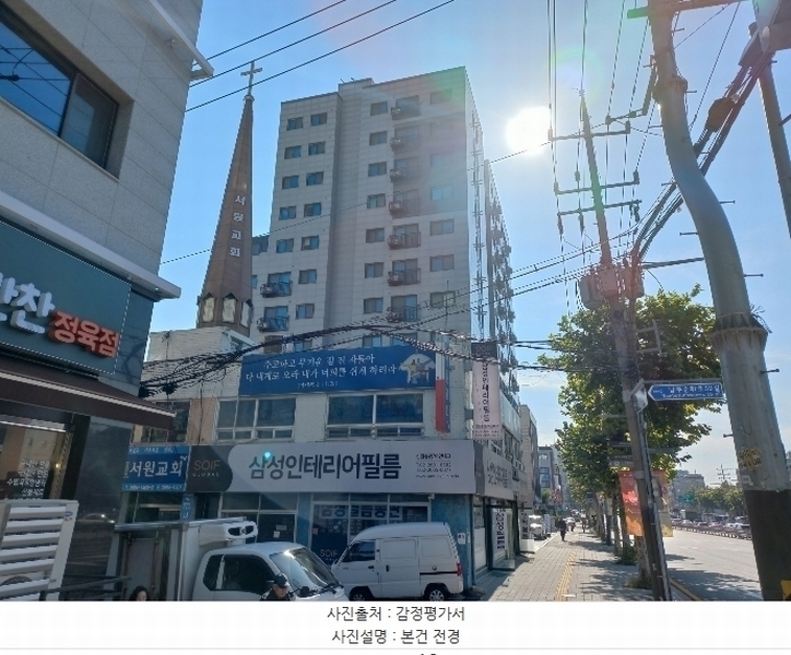 2024타경139102 서울특별시 양천구 남부순환로 405, 그라비스 101동 7층 703호 오피스텔 경매 이미지