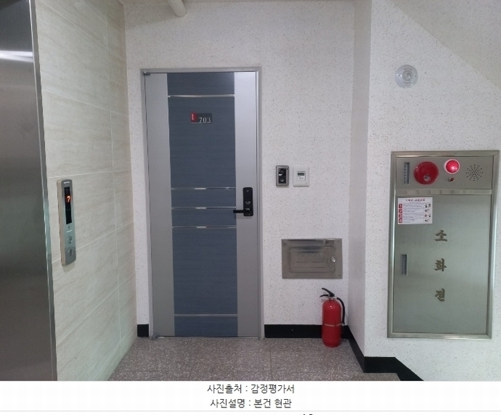 2024타경139102 서울특별시 양천구 남부순환로 405, 그라비스 101동 7층 703호 오피스텔 경매 이미지