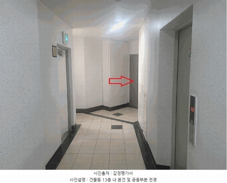 2025타경32046 대구광역시 달서구 월배로33길 117, 태왕아너스베스트 102동 13층 1308호 아파트[공급42평형] 경매 이미지