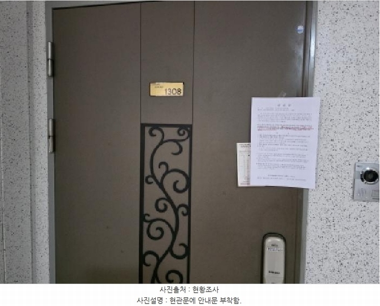 2025타경32046 대구광역시 달서구 월배로33길 117, 태왕아너스베스트 102동 13층 1308호 아파트[공급42평형] 경매 이미지