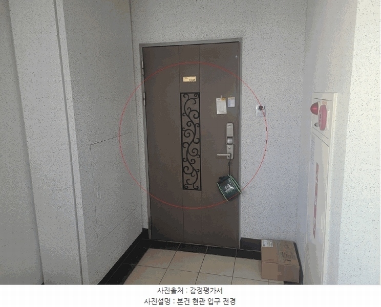 2025타경32046 대구광역시 달서구 월배로33길 117, 태왕아너스베스트 102동 13층 1308호 아파트[공급42평형] 경매 이미지