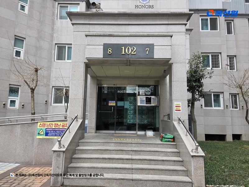 2025타경32046 대구광역시 달서구 월배로33길 117, 태왕아너스베스트 102동 13층 1308호 아파트[공급42평형] 경매 이미지